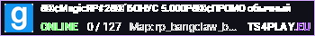 Server Banner 350x40